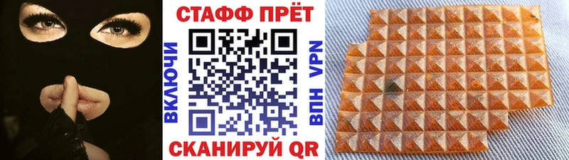 Наркошоп купить Гашиш  АМФ  СОЛЬ  МЕФ  COCAIN  Железноводск