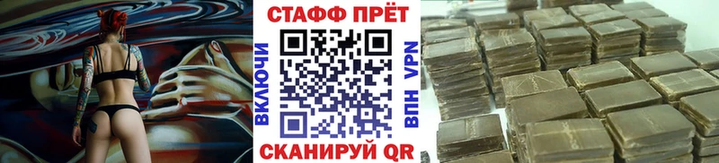 БУТИРАТ Железноводск