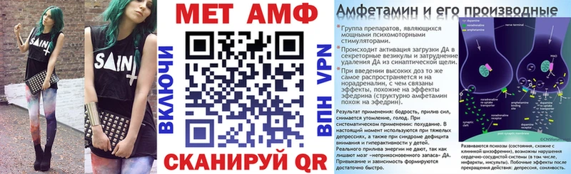 Купить закладки  Железноводск  Амфетамин VHQ 