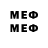 Меф кристаллы Tadej96SLO