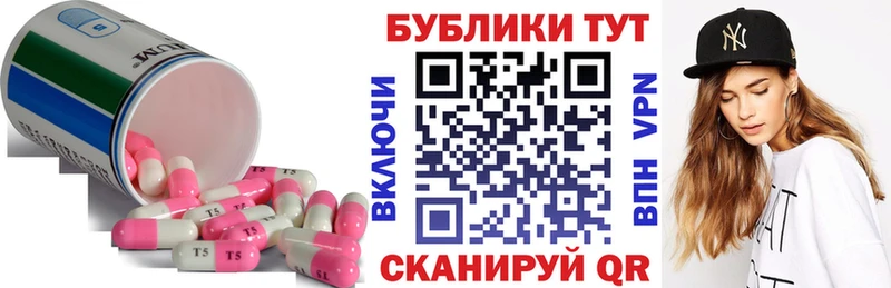 Купить где  Железноводск  Ecstasy XTC 