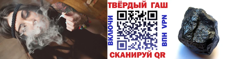 ГАШ хэш Железноводск