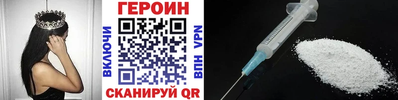 Купить где  Железноводск  ГЕРОИН афганец 
