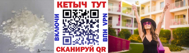 КЕТАМИН ketamine Железноводск