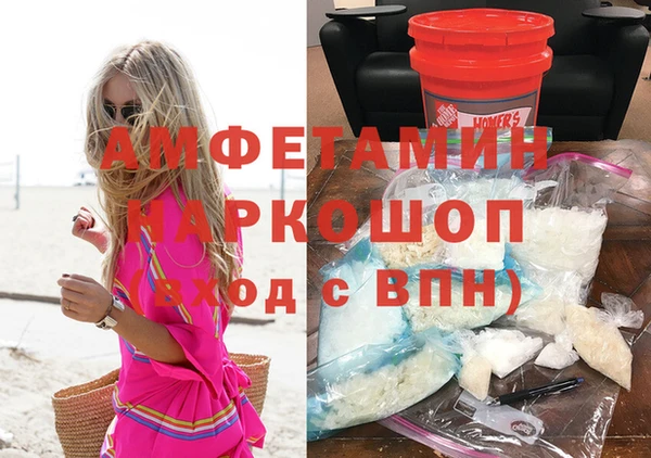 мдма Кинешма