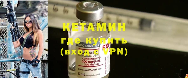 кристаллы Киреевск