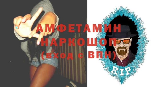 мдма Кинешма