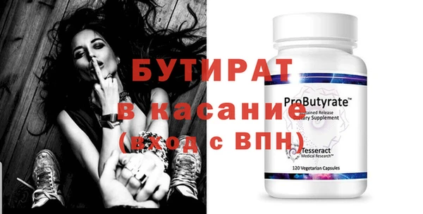кристаллы Киреевск