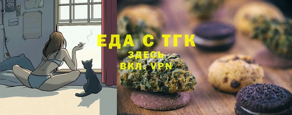 кристаллы Киреевск