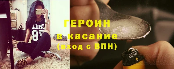 кристаллы Киреевск