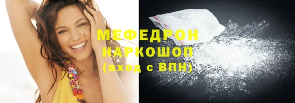 кокаин премиум Карталы