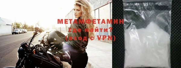 мяу мяу кристалл Карпинск