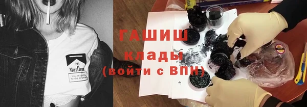 кристаллы Киреевск