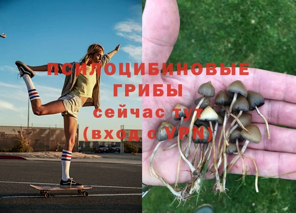 кристаллы Киреевск