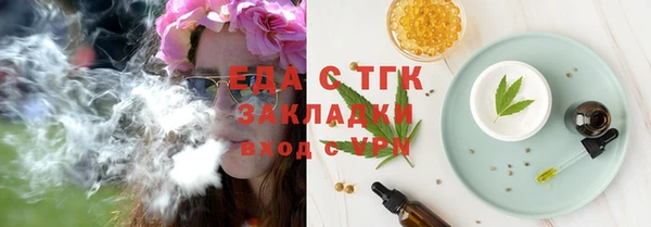 кристаллы Киреевск
