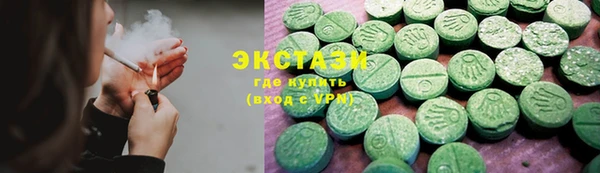 кристаллы Киреевск