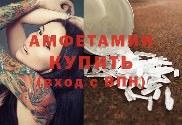 мдма Кинешма