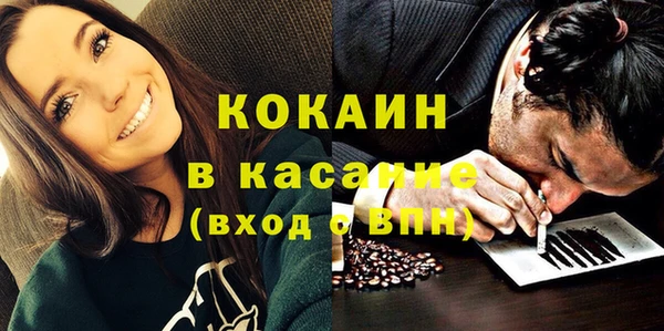 мяу мяу кристалл Карпинск