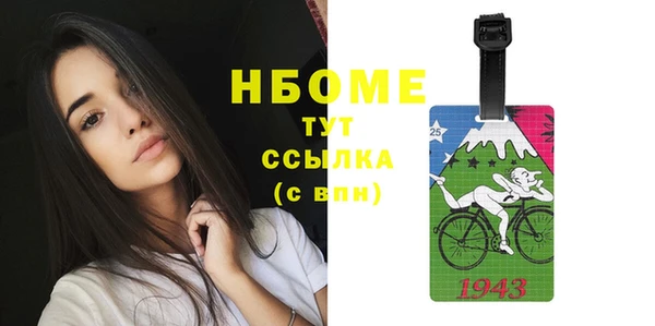 кристаллы Киреевск