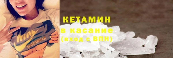 кристаллы Киреевск