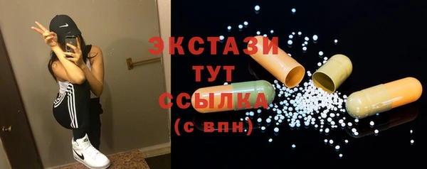 кристаллы Киреевск