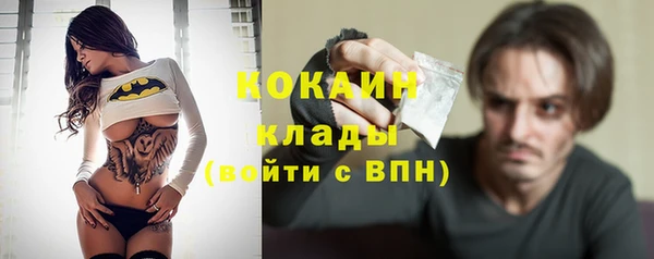 кристаллы Киреевск
