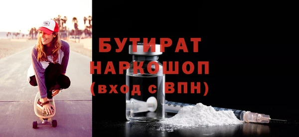мескалин Киренск