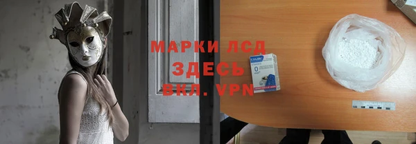 мдма Кинешма