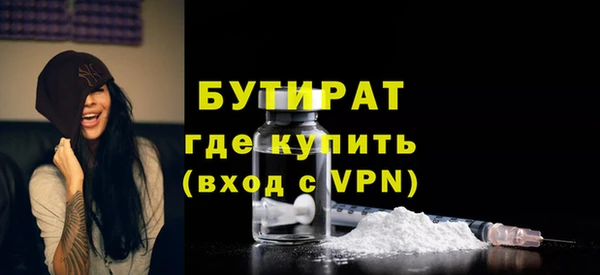 кристаллы Киреевск