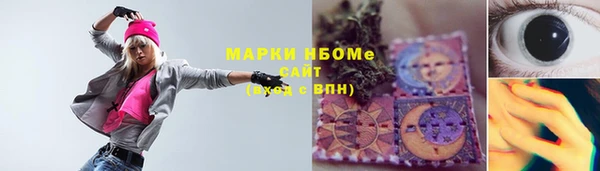 мескалин Киренск