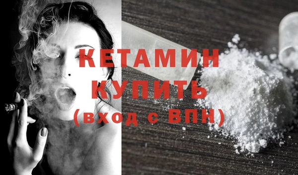 кристаллы Киреевск