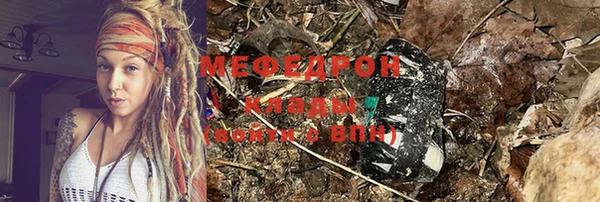 мдма Кинешма