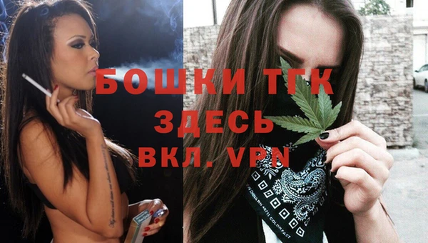 мдма Кинешма