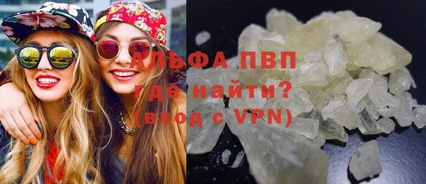 кристаллы Киреевск