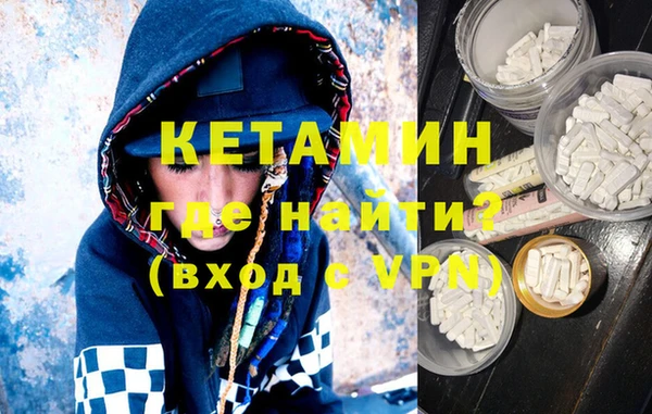 мдма Кинешма