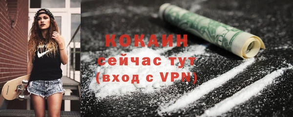 мдма Кинешма