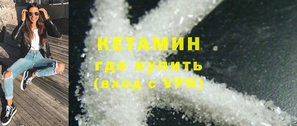 мескалин Киренск