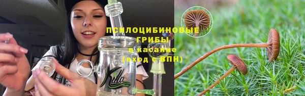 мескалин Киренск