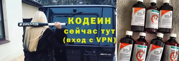 мескалин Киренск