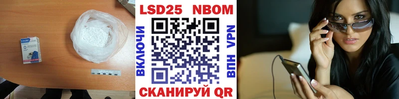 Купить  Железноводск  ЛСД экстази ecstasy 