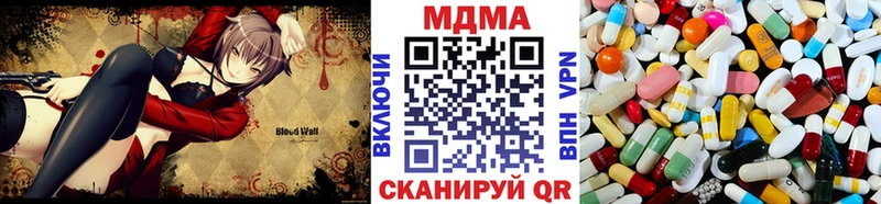MDMA crystal Железноводск