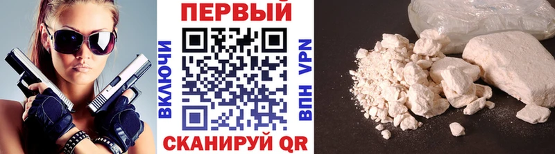 Метамфетамин мет  Купить закладки  Железноводск 