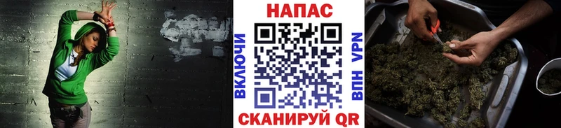 Каннабис VHQ  Купить где  Железноводск 